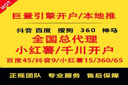 信息流广告精准定位：实战案例分享